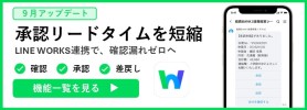 バナー画像2